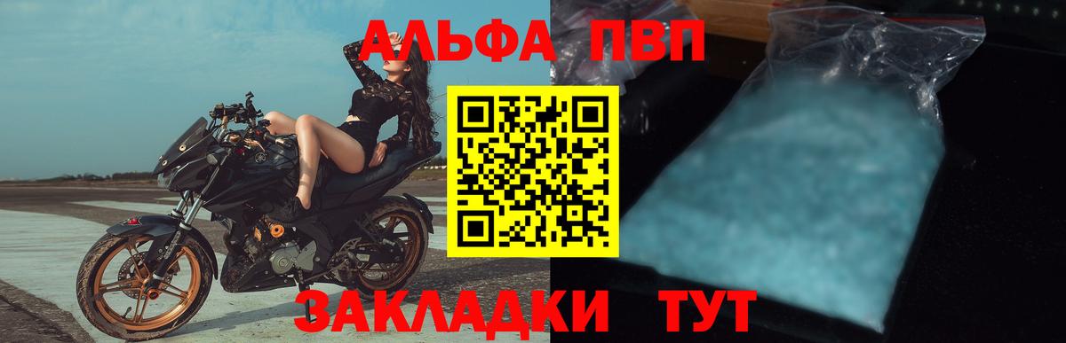Меф  Партизанск  А ПВП СОЛЬ кристаллы  МДМА  Канабис  Меф   Героин  Вход с VPN 