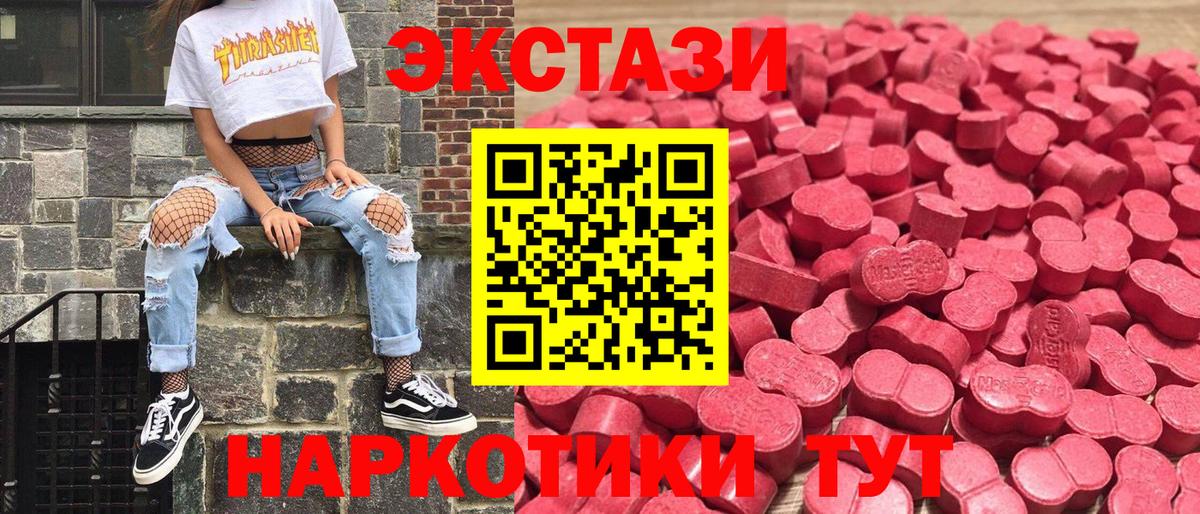 мориарти как зайти  Вход с VPN  Партизанск  Ecstasy круглые 