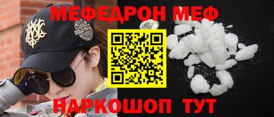 ALPHA-PVP Первоуральск