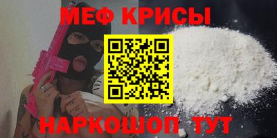 мескалин Пенза