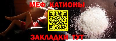 мескалин Пенза
