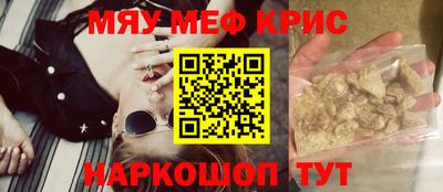 ALPHA-PVP Первоуральск