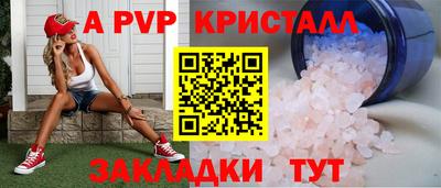 ешки Пушкино