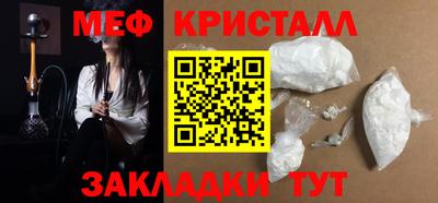 ALPHA-PVP Первоуральск