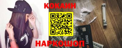 ALPHA-PVP Первоуральск
