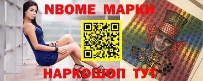 метамфетамин Пугачёв