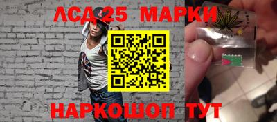 мескалин Пенза