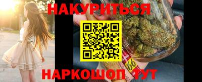 метамфетамин Пугачёв
