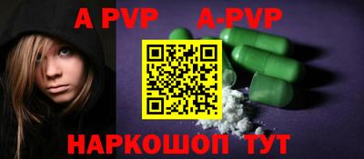 кокаин VHQ Партизанск