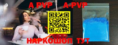 ешки Пушкино