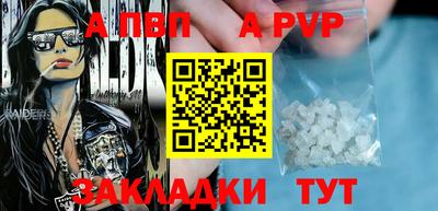 кокаин VHQ Партизанск