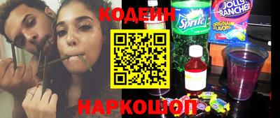 кокаин VHQ Партизанск