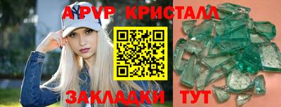 ешки Пушкино