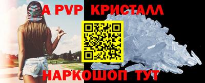 метамфетамин Пугачёв