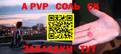 кокаин VHQ Партизанск