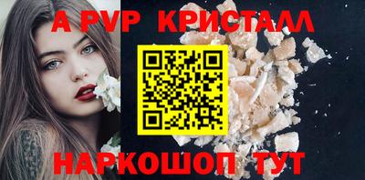 ешки Пушкино