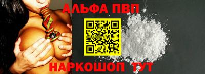 ешки Пушкино