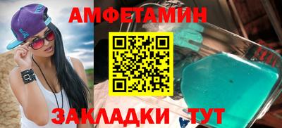 кокаин VHQ Партизанск
