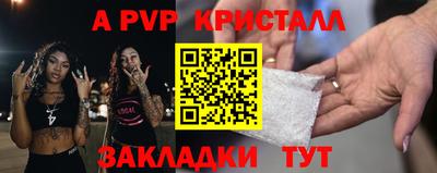 кокаин VHQ Партизанск