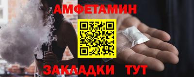ALPHA-PVP Первоуральск