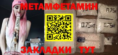 ALPHA-PVP Первоуральск