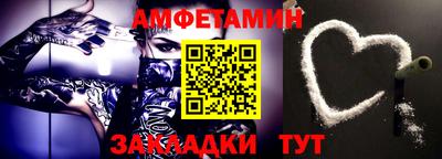 кокаин VHQ Партизанск