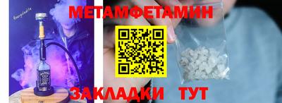 мескалин Пенза
