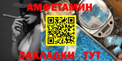 мескалин Пенза