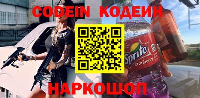 метамфетамин Пугачёв