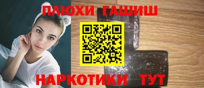 ешки Пушкино