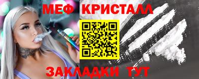 мескалин Пенза