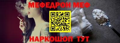 мескалин Пенза