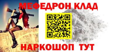 кокаин VHQ Партизанск