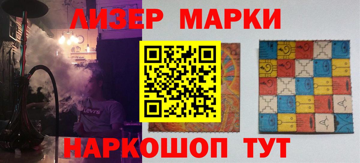ЛСД экстази  Вход с VPN  LSD-25 экстази кислота  Партизанск  Лсд 25 экстази кислота 