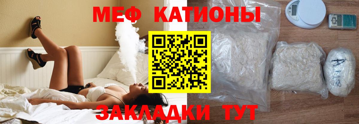 Меф VHQ  Вход с VPN  продажа наркотиков  Мефедрон 4 MMC  Партизанск  Меф 