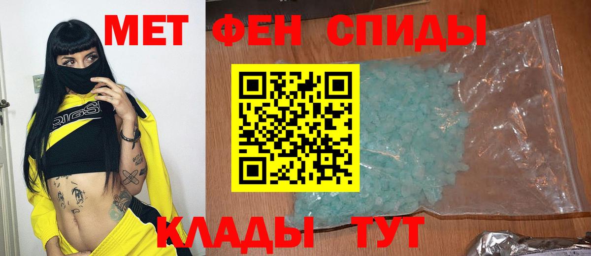 ГАШИШ Партизанск