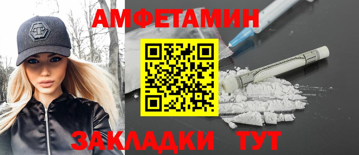 Партизанск  МЕТАМФЕТАМИН мет  Вход с VPN 