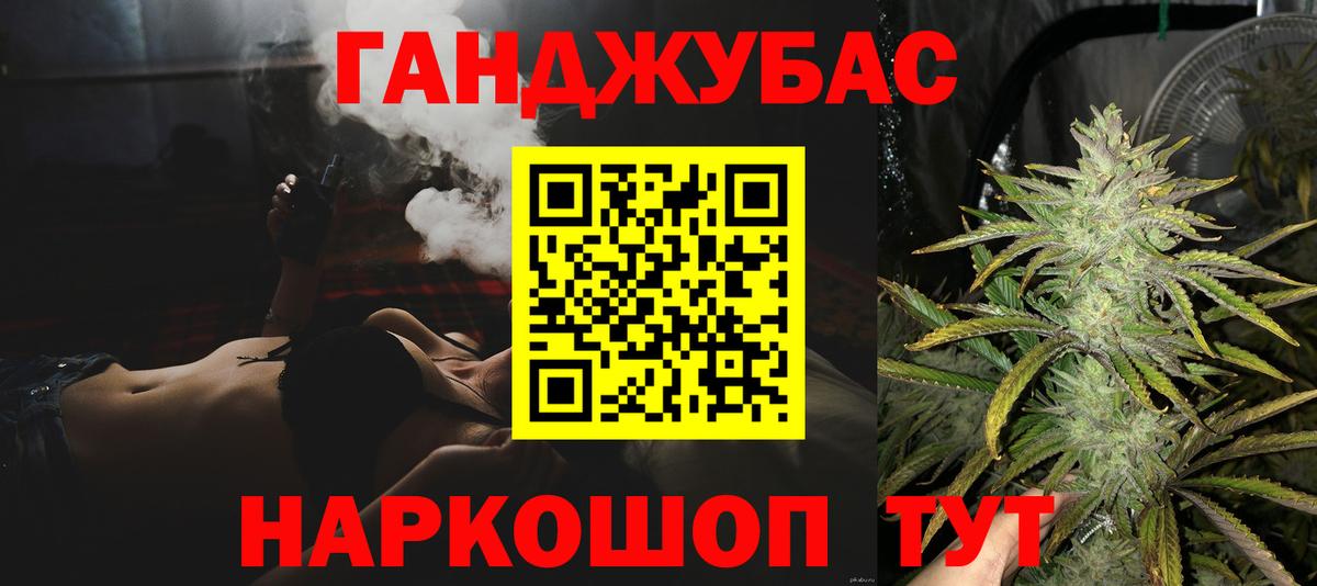 Конопля ГИДРОПОН  Канабис марихуана  Шишки марихуана THC 21%  Каннабис Ganja  Вход с VPN  Партизанск 